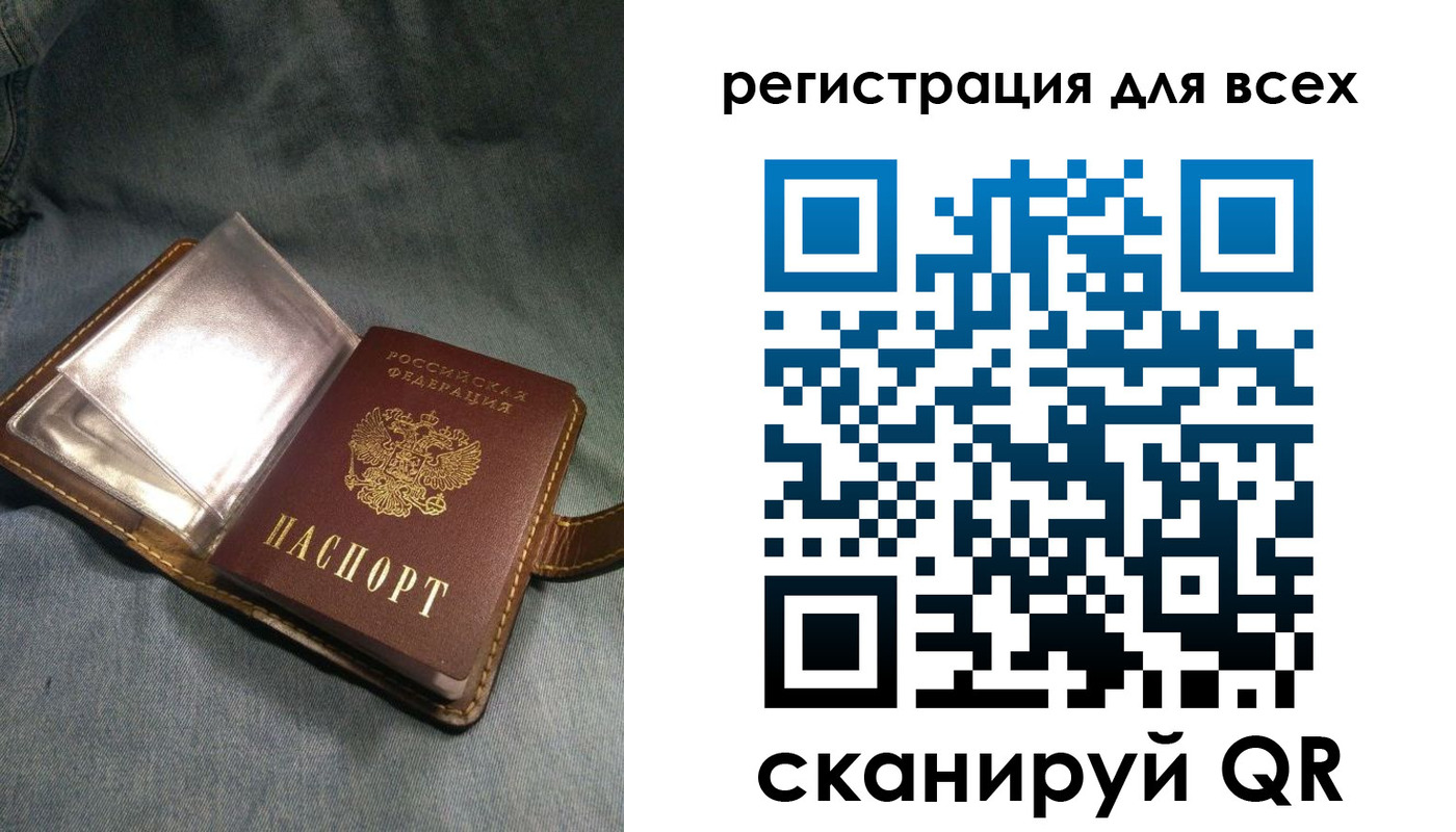 прописка гарантия в Сергаче