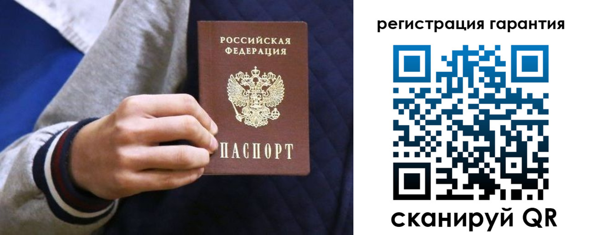 прописка законно в Сергаче