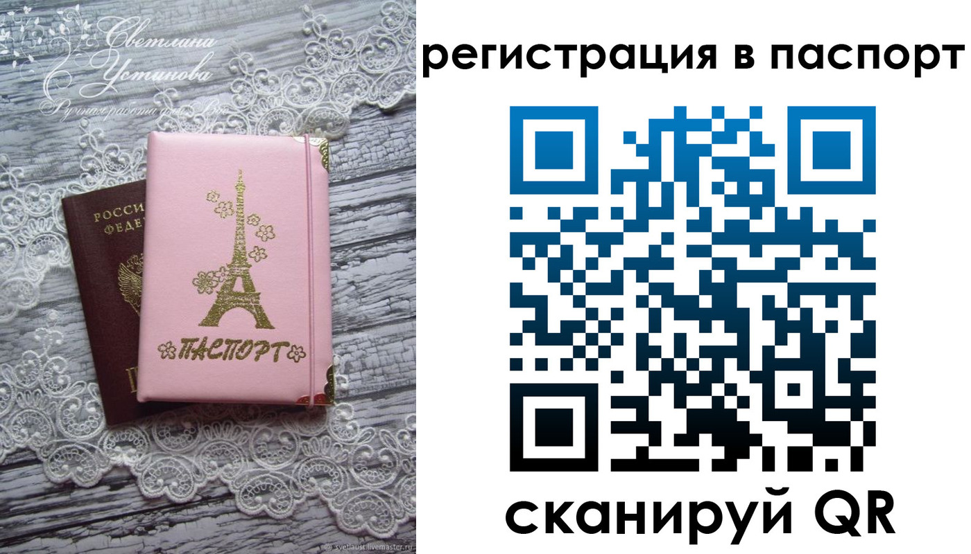 временная регистрация адрес в Сергаче