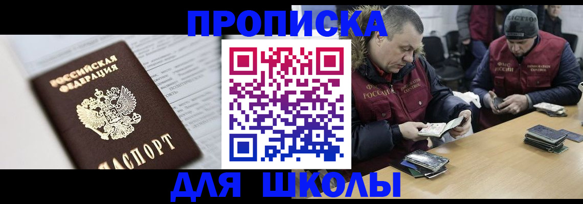 временная регистрация собственник в Сергаче
