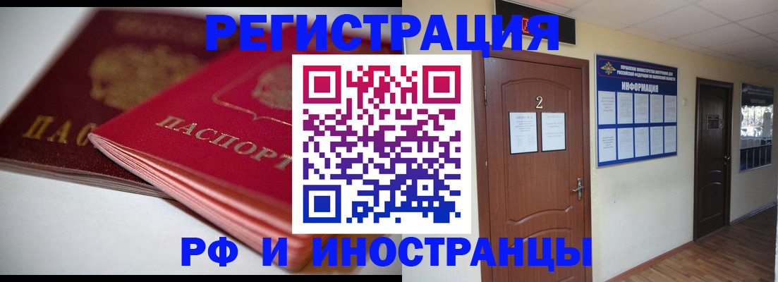 временная регистрация адрес в Сергаче