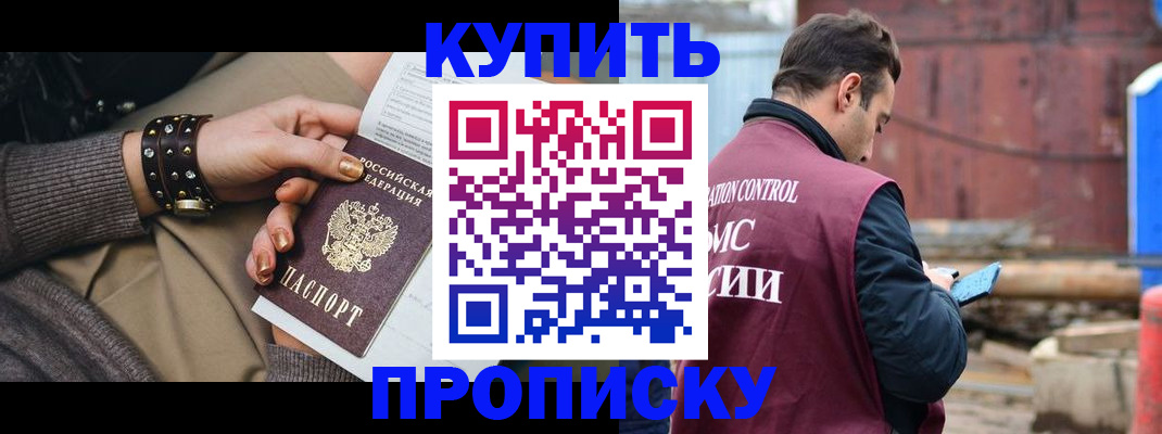 временная регистрация госуслуги в Сергаче